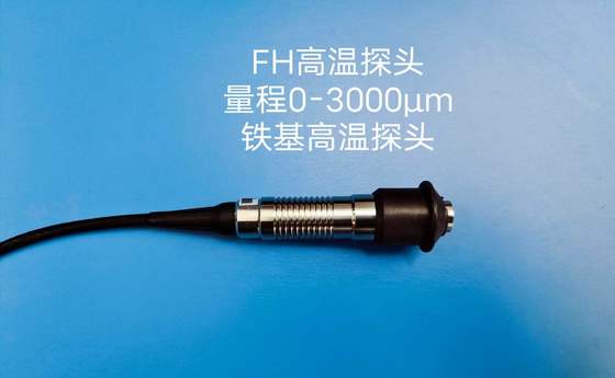 TG-6105 3000um উচ্চ তাপমাত্রা 300℃ আয়রন-ভিত্তিক FH প্রোব কোটিং পুরুত্ব পরিমাপক