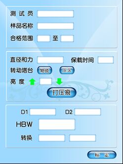 HB-3000DXP ডিজিটাল ব্রিনেল হার্ডনেস টেস্টার 31.25-3000Kgf স্বয়ংক্রিয় ইন্ডেন্টেশন পরিমাপ