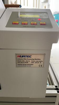 ডিজিটাল ডিসপ্লে সহ ১৪*১৭ ইঞ্চি ফিল্ম ডেভেলপার প্রসেসর